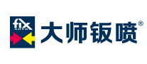 FixAuto大師鈑噴怎么樣