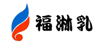 福淋怎么樣