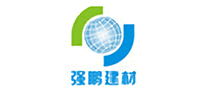 強鵬建材怎么樣