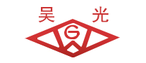 吳光怎么樣