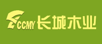 長城木業(yè)CCMY怎么樣