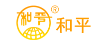 和平怎么樣