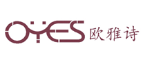 歐雅詩(shī)OYES怎么樣