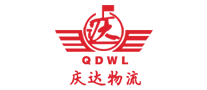慶達物流怎么樣