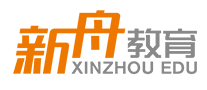 新舟教育怎么樣