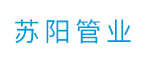 蘇陽(yáng)管業(yè)怎么樣