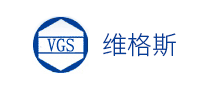 維格斯VGS怎么樣