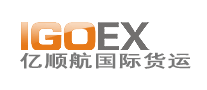 億順航快遞IGOEX怎么樣