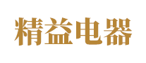 精益電器怎么樣