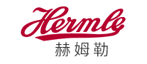 Hermle赫姆勒怎么樣