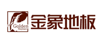 金象地板怎么樣