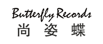 尚姿蝶怎么樣
