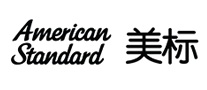 美標(biāo)怎么樣