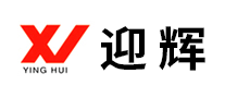 迎輝怎么樣