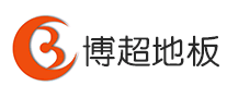 博超地板怎么樣