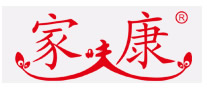 家味康怎么樣