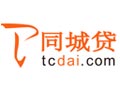 同城貸怎么樣