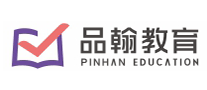 品翰教育怎么樣