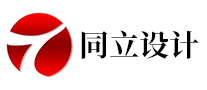 同立設計怎么樣