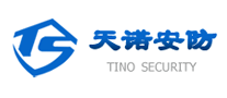 天諾安防怎么樣