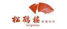 松鶴樓怎么樣