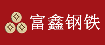 富鑫FUXIN怎么樣