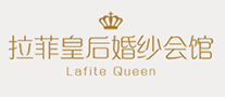 拉菲皇后怎么樣
