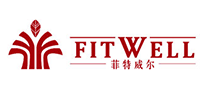 菲特威爾FITWELL怎么樣