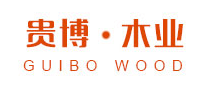 貴博怎么樣