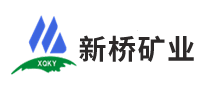 新橋礦業(yè)XQKY怎么樣