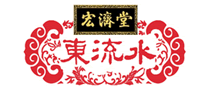東流水怎么樣