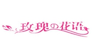玫瑰の花語(yǔ)怎么樣