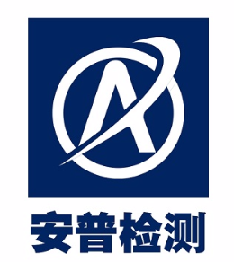 安普檢測(cè)怎么樣