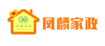 鳳麟家政怎么樣