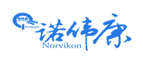 Norvikon諾偉康怎么樣