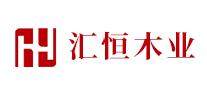 匯恒怎么樣