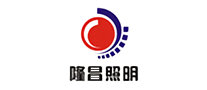 隆昌照明怎么樣