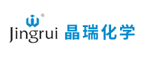 晶瑞化學(xué)怎么樣