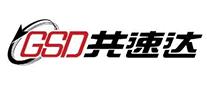 共速達GSD怎么樣