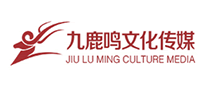 九鹿鳴傳媒怎么樣
