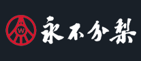 平安管道怎么樣