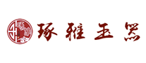 琢雅玉器怎么樣
