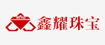 鑫耀怎么樣