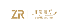 莊姿麗人怎么樣