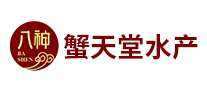 八神怎么樣