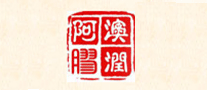 澳潤怎么樣