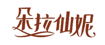 朵拉仙妮怎么樣