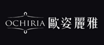 歐姿麗雅OCHIRIA怎么樣
