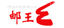 郵王怎么樣