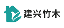 建興竹木怎么樣
